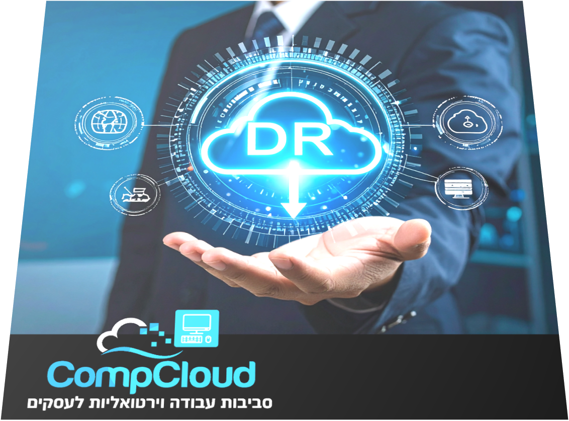 Compbiz שרתי VPS - CompBiz - שירותי מחשוב לעסקים